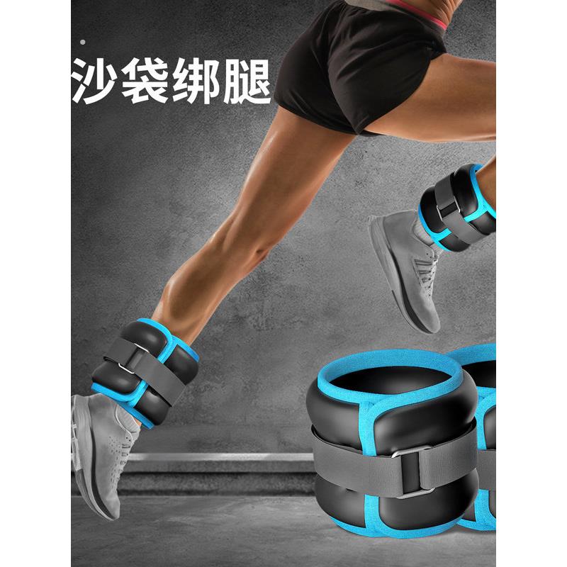 增肌抗阻绑腿沙袋沙袋绑腿康覆运动负重沙袋沙带力量训练跑步绑脚