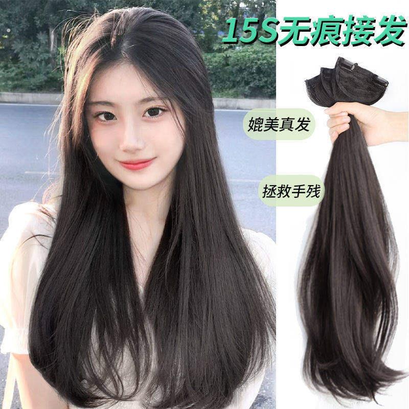 假发女三片式内扣假发片隐形无痕一片式长发贴片直发蓬松接发片女