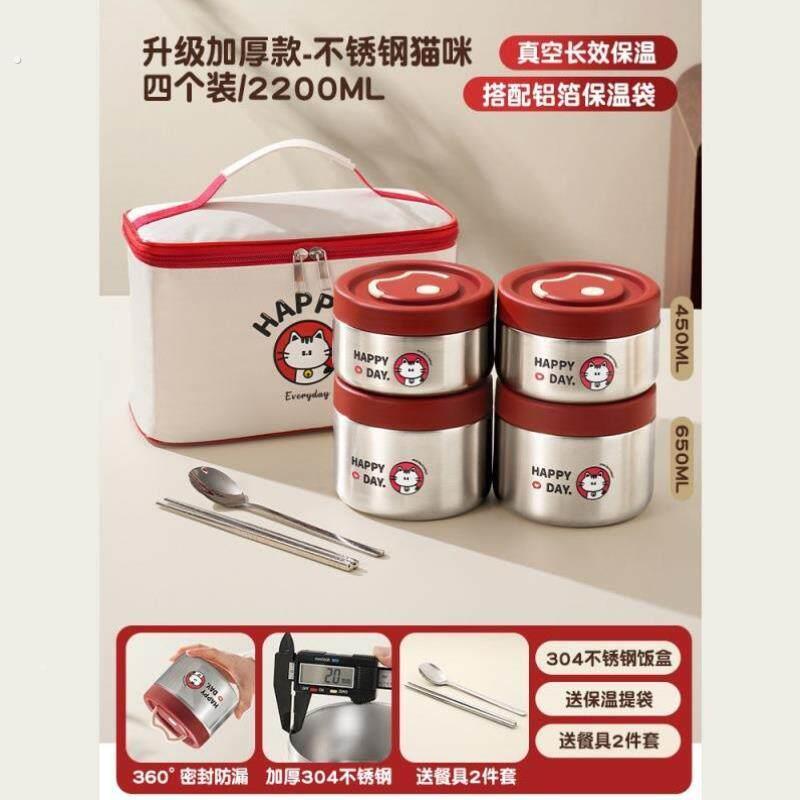 餐盒饭碗上班族大容量特大号保温桶小巧可携式保温便当盒带盖子带