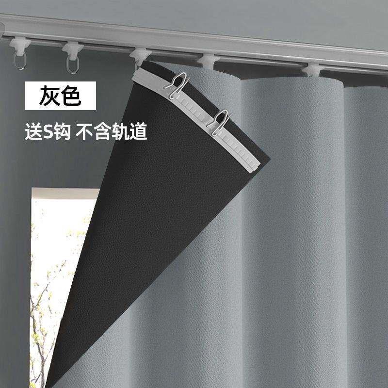 2024新款全遮光窗帘遮阳布卧室成品阳台隔热防晒窗户简易帘免打孔