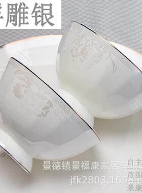 62头骨瓷餐具套组果盘家用组合碗盘成套餐具欧式碗碟套装套餐餐具