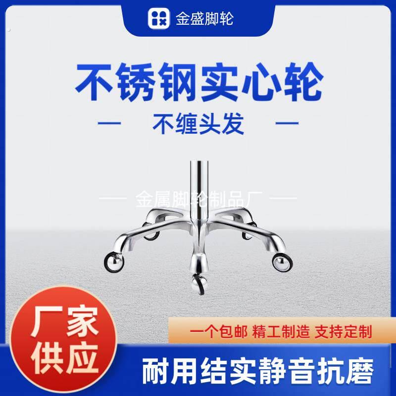 轮发廊大凳子师傅椅酒吧台椅子不卡发轮子轮子转向动滑轮