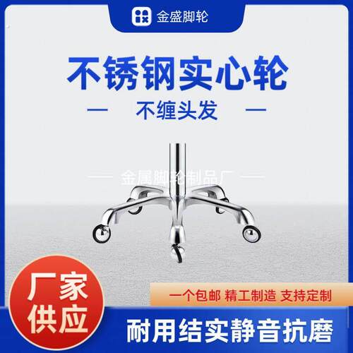 轮发廊大凳子师傅椅酒吧台椅子不卡发轮子轮子转向动滑轮