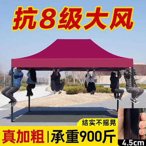 户外四脚伞帐篷摆摊专用太阳大伞四角雨棚防雨用遮阳棚折叠遮雨棚
