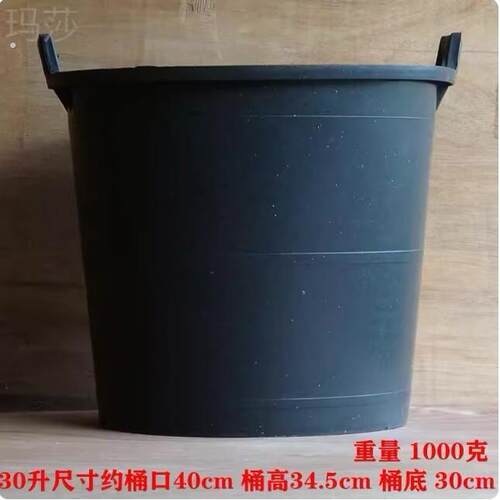 粪桶农用家用农村塑料桶挑粪桶大号尿桶种菜老式牛筋挑水灌溉橡胶