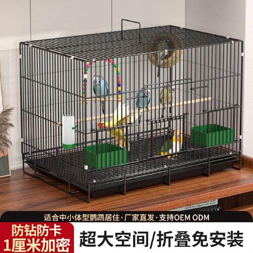2026新款虎皮鹦鹉笼子生态别墅大号折叠小鸟笼玄凤珍珠鸟豪华笼子