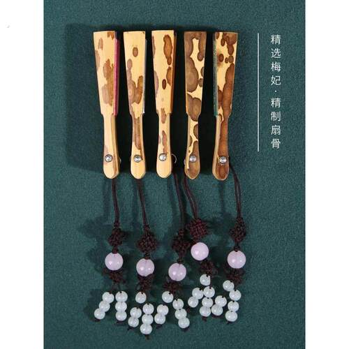 新品2.5寸梅妃掌心扇迷你空白扇子斑竹文玩小折扇免费题字