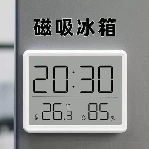 纤薄磁吸冰箱厨房电子时钟学生宿舍数字闹钟多功能电子温温度座钟