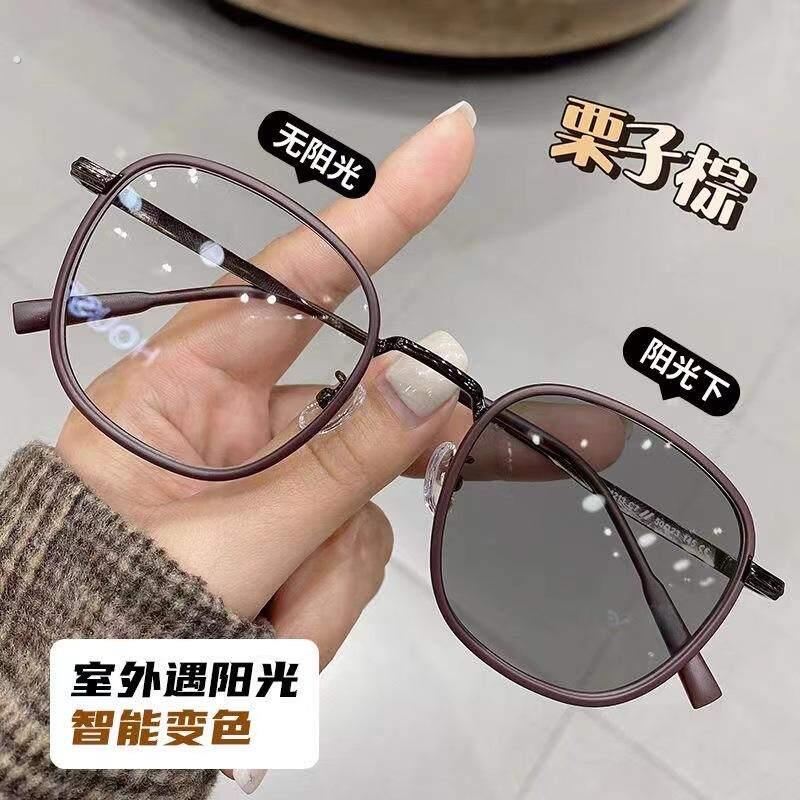 栗子棕高颜值变色眼镜女可配度数超轻眼镜框架男潮防蓝光平光镜