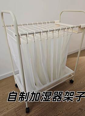 物理加湿器！自制加湿器架子挂毛巾暖气房卧室无雾防干燥蒸发加湿