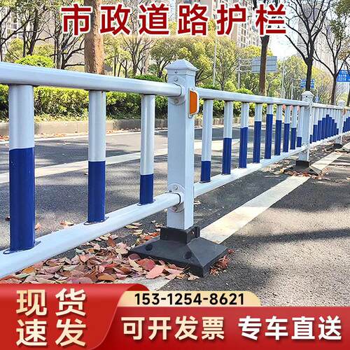 市政道路护栏车道隔离公路马路交通安全防护栏防撞机非京式护栏杆
