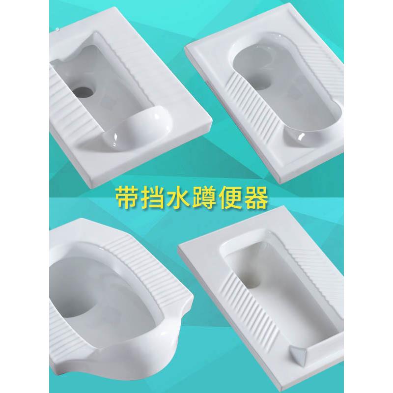 带挡头大便器蹲坑防滑防溅水蹲坑带档头蹲便带挡板带存水弯踏便器