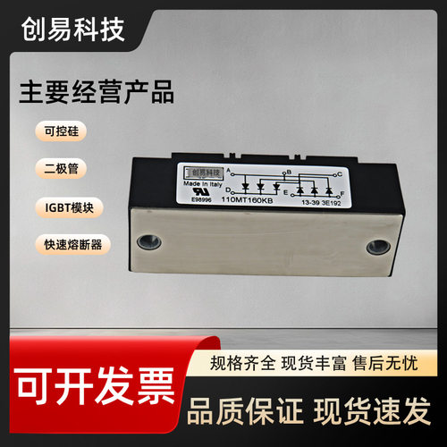 110/112/130/160KBMT系列硬盘