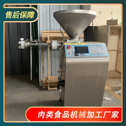 定量打结灌肠机 真空叶片式香肠灌装机 烤肠腊肠机