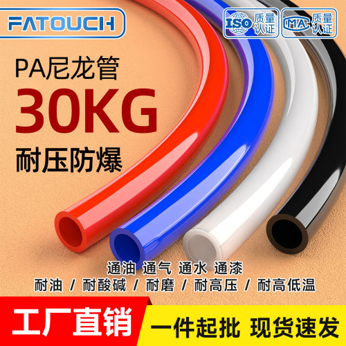 PA6尼龙高压30KG防爆耐高温管