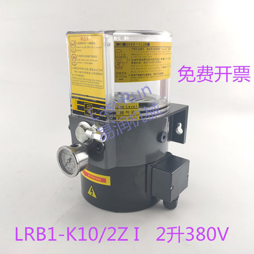 代替电动油脂润滑泵380V浓油