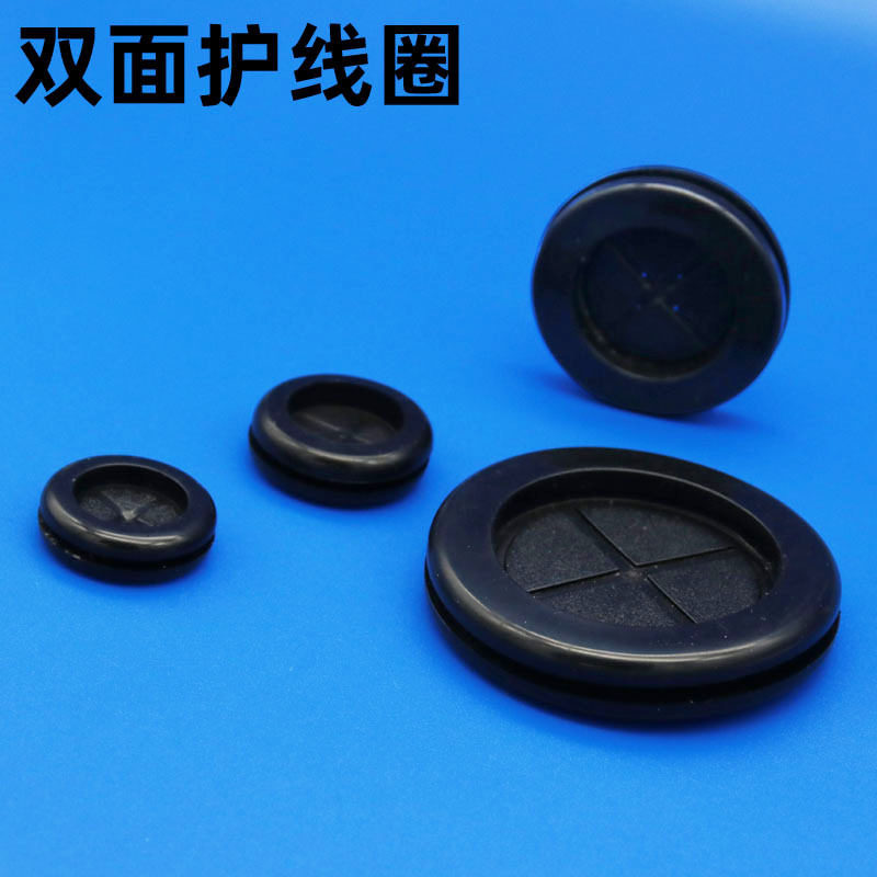 双面防尘橡胶护线圈 卡扣式配电箱阻燃护套 过线圈密封圈 保护套