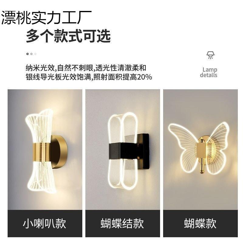 新款现简约创意餐厅床头卧室电视墙新中式壁灯墙上灯具大全家用