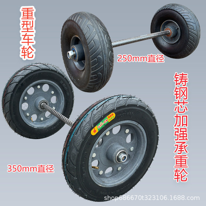 老虎车轮子带轴承重型脚轮工地矿车手推车载重橡胶轮静音耐磨耐用