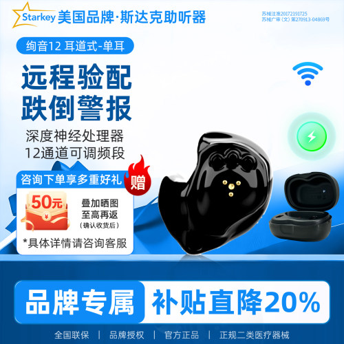 斯达克绚音系列重度专用定制机