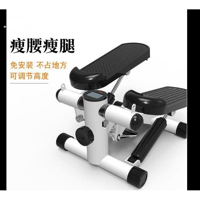 跑步机家用小型 空气踏步机计数踩搁脚凳踏走路室内瘦腿男士登山