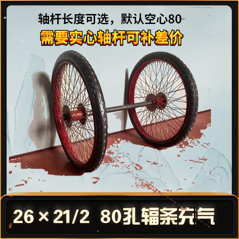 262 1/2充气轮子翻斗车轮子平板车工地手推车斗车充气轮劳动车