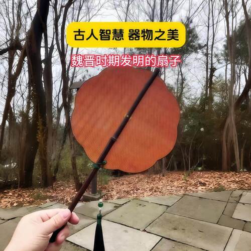 竹编扇子宋风复刻手工青蓖扇夏季复古团扇汉服折叠古风实用芭蕉扇