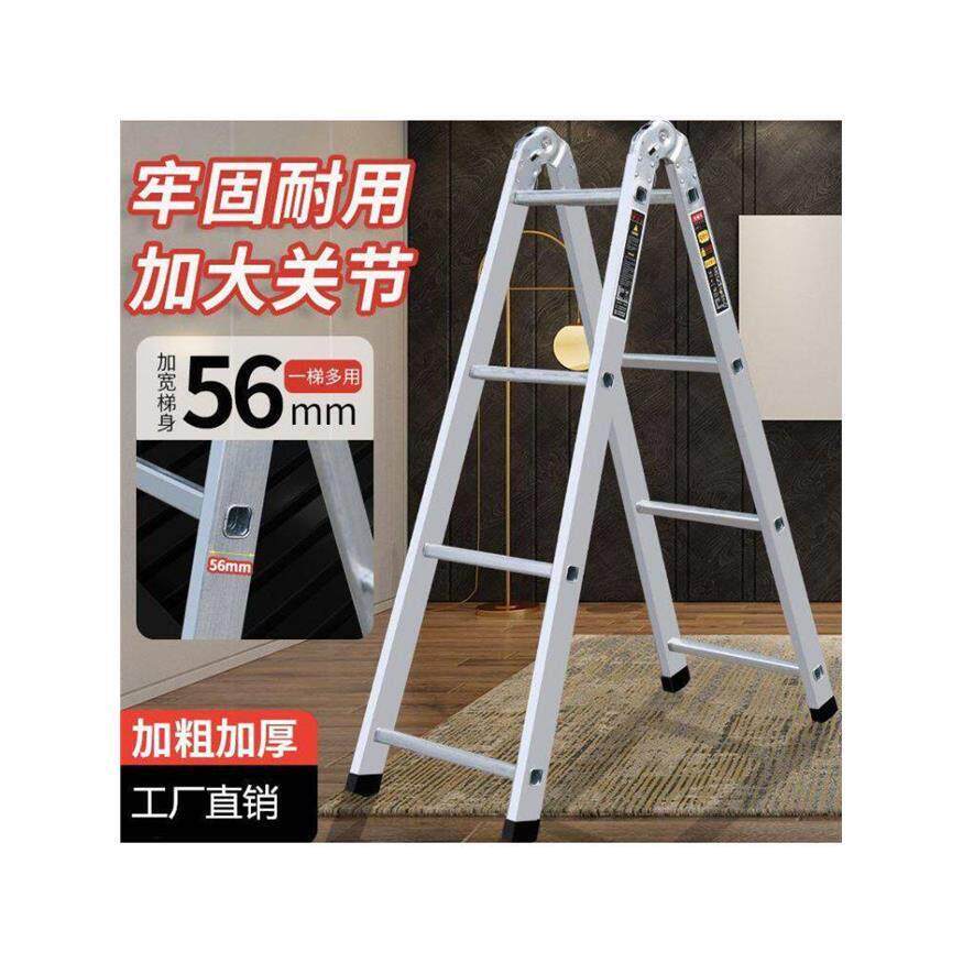 出口德国梯子加宽加厚人字梯多功能两用梯直梯冲压梯折叠家用伸缩