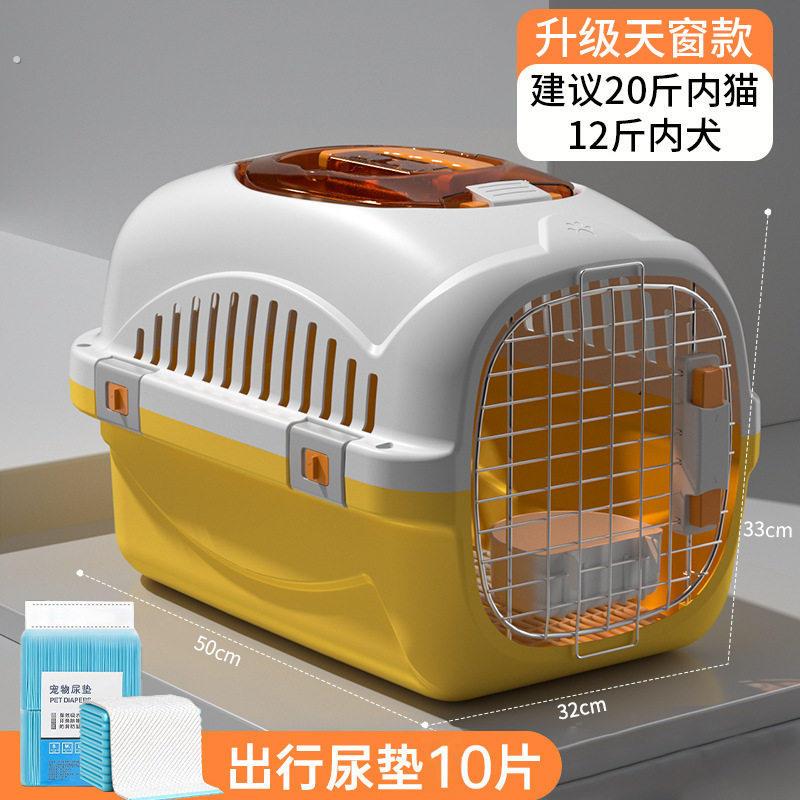 天窗款宠物航空箱可车载大号便携宠物外出箱 猫咪狗儿太空舱笼子