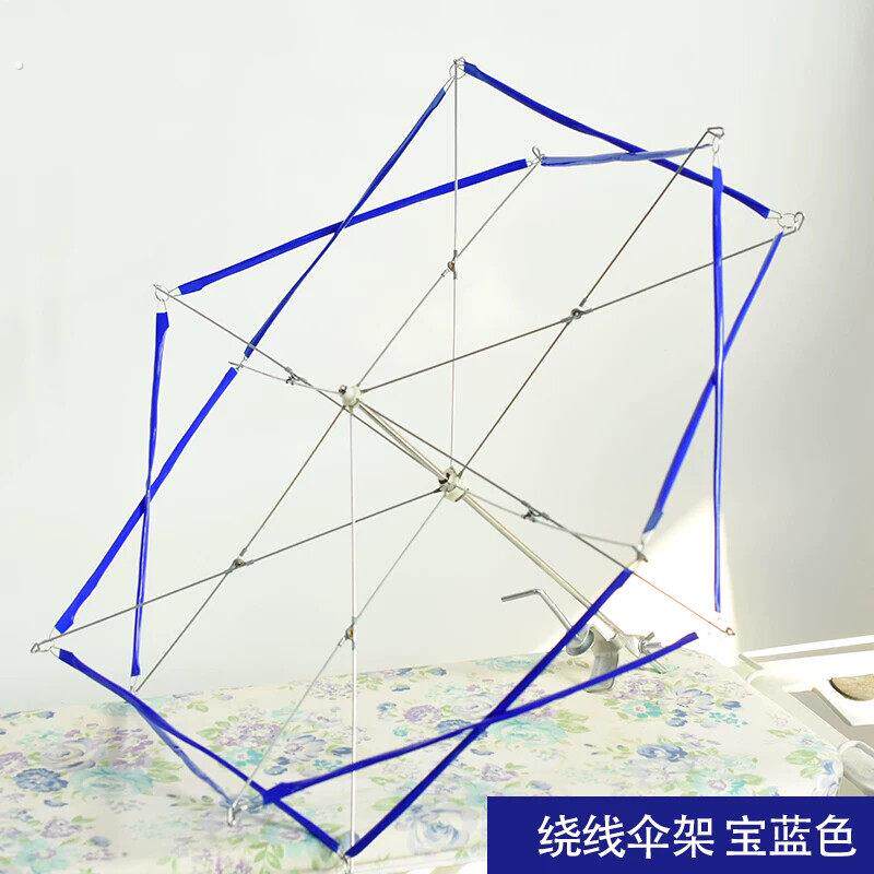伞架毛线编织工具家用手动毛线绕线机摇线机缠线屯手摇绕器线撑架