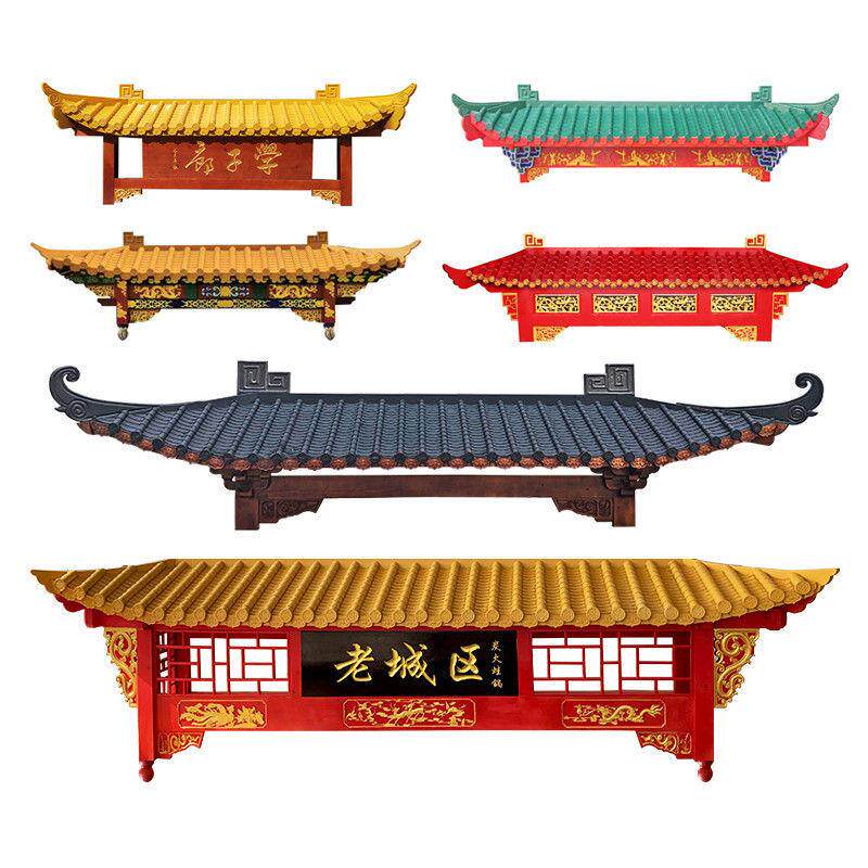 东阳木雕实木彷古中式门头屋簷飞檐复古店铺装饰实木古建门头翘角