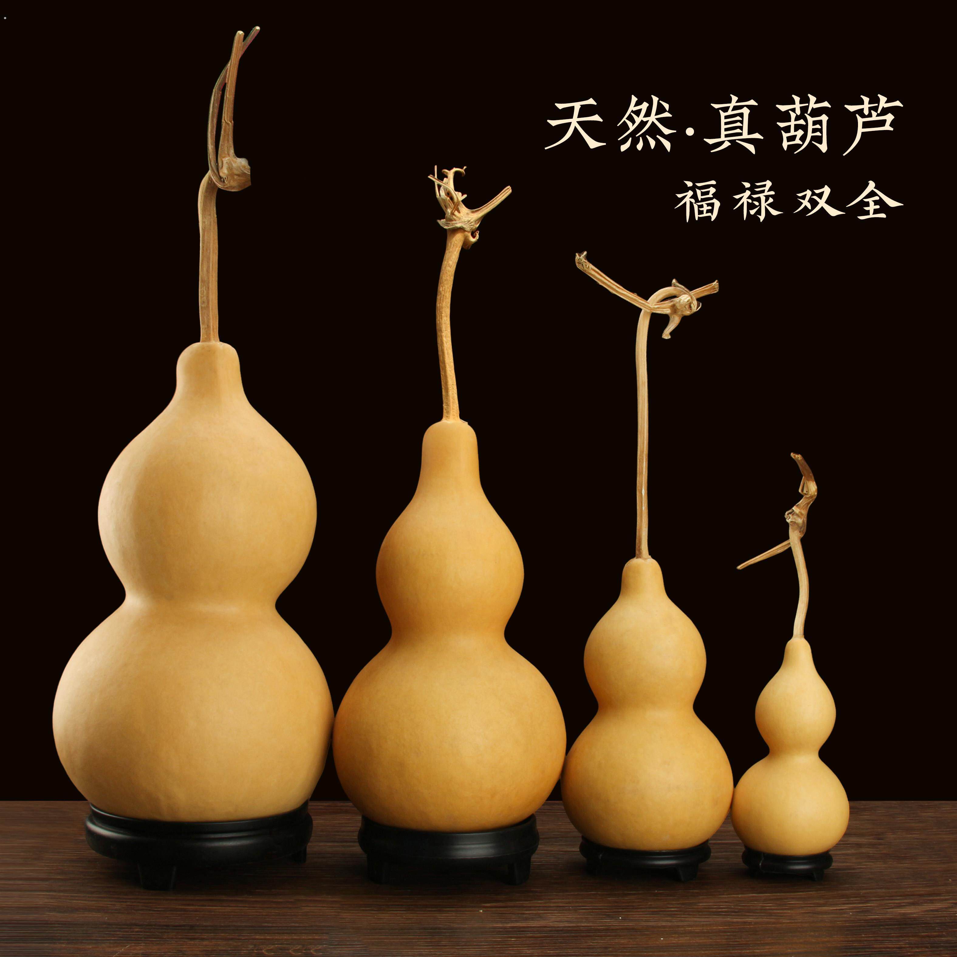 天然葫芦摆件文玩葫芦家居客厅装饰品福禄家居装饰工艺品大葫芦
