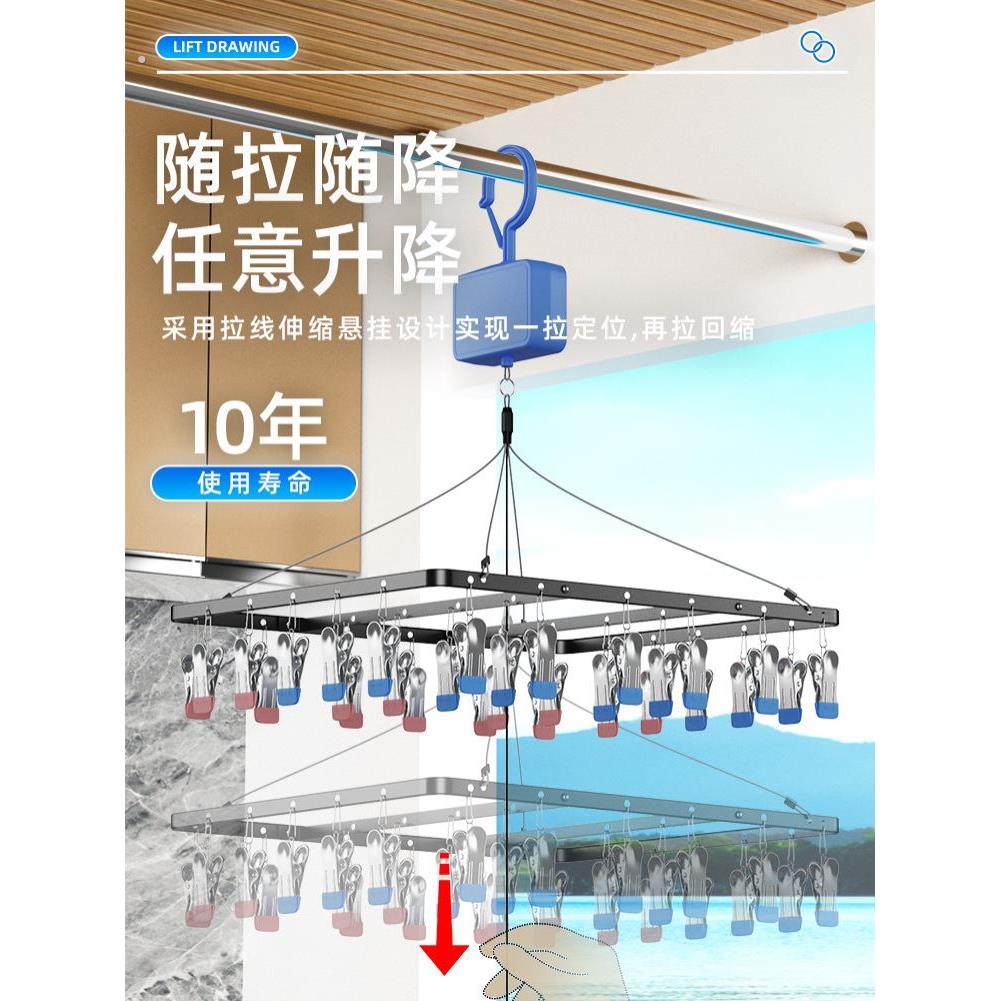 厂家多功能小物品晾晒夹可升降伸缩无痕内衣架夹不锈钢婴儿袜子晾