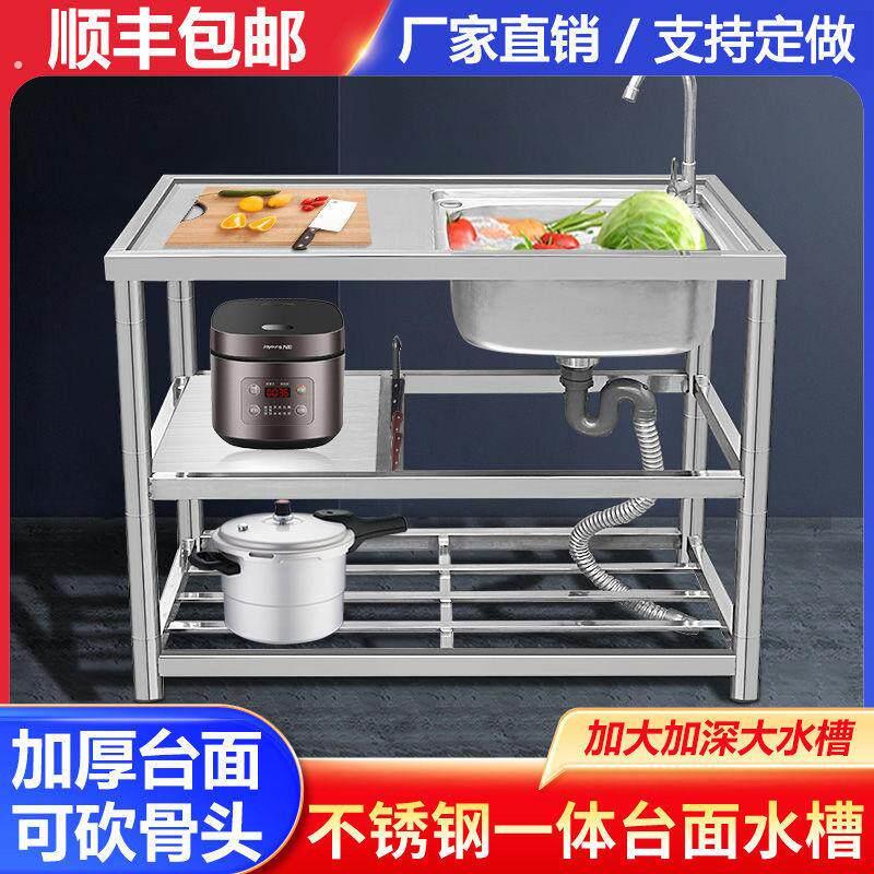 厨房洗手盆台面一体洗碗水池家用单水槽洗菜盆双水槽不锈钢水槽带