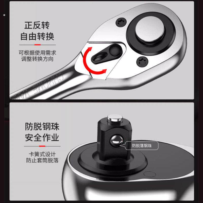 汽修工具套筒扳手棘轮维修汽车套装组合1/4吋套筒扳手修车套管多