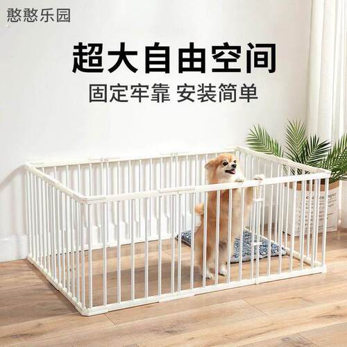 狗狗围栏栅栏室内宠物狗笼子式小型犬护栏泰迪栏杆隔离门狗窝