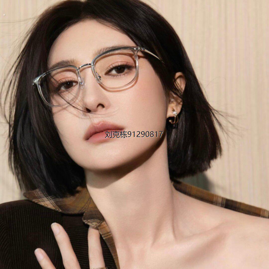 秦岚同款透灰眼镜女近视可配度数大脸显瘦防蓝光素颜眼镜架韩版