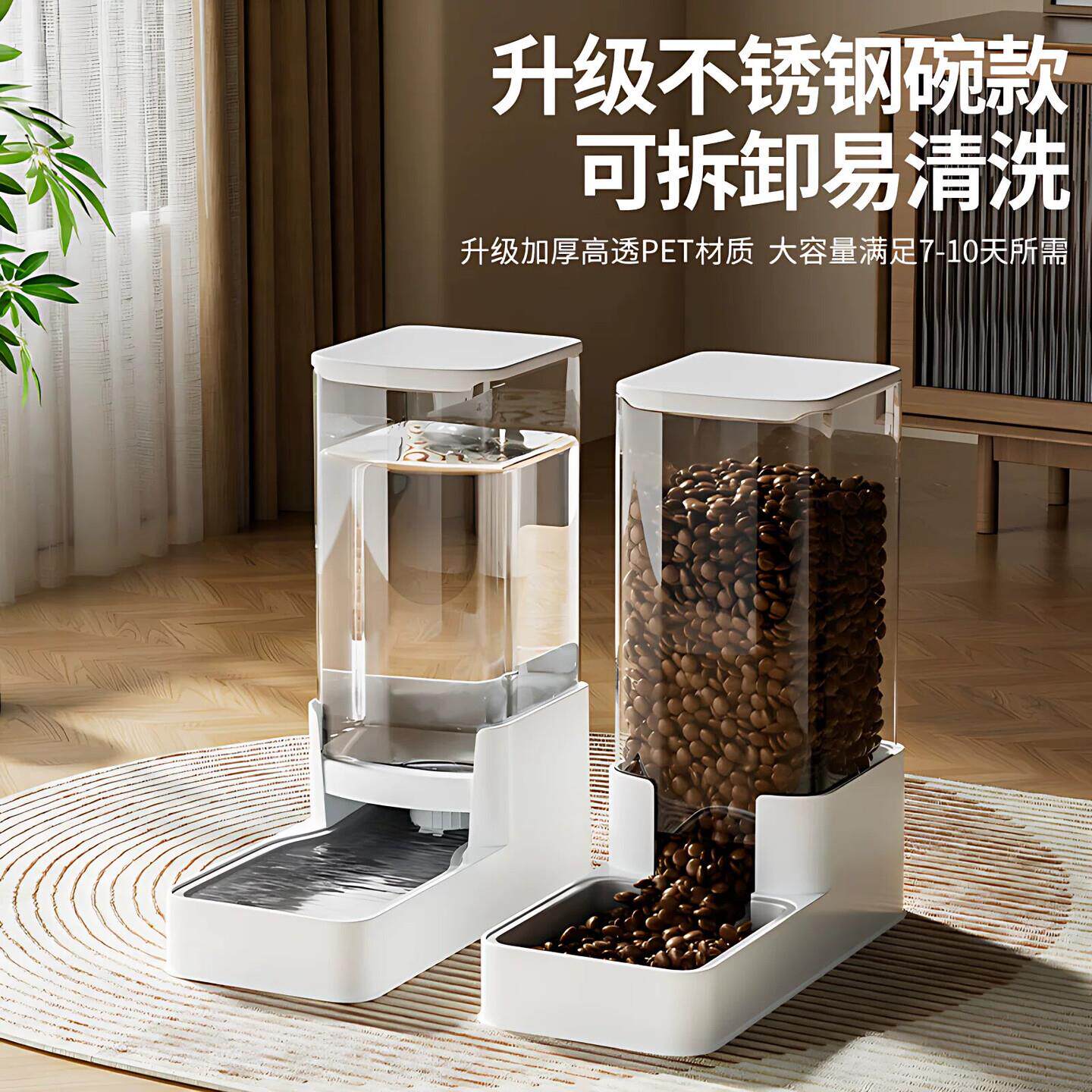 猫咪饮水机狗狗宠物自动喂食器猫喂水喝水续水神器流动不插电水壶