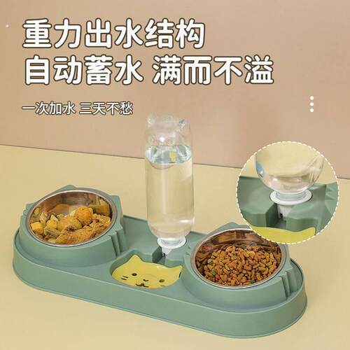 猫碗狗碗食盆狗狗碗猫咪双碗自动饮水防打翻猫粮盆猫咪用品大全