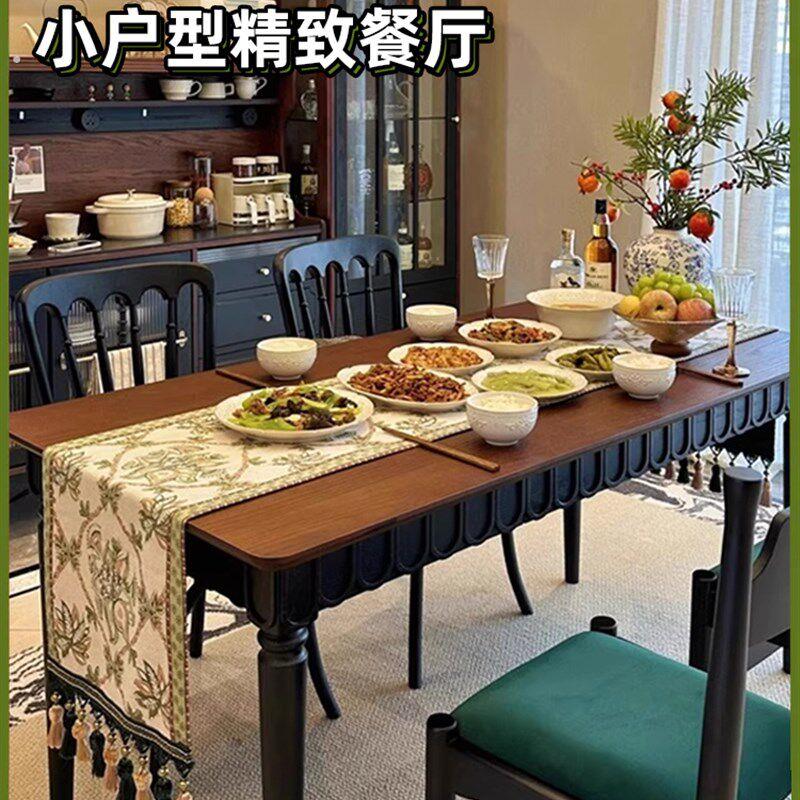 美式法式覆古全实木餐桌子餐厅小户型长方形橡木家用吃饭桌椅组合