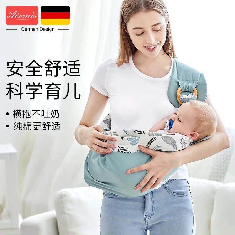 直销婴儿背巾背带宝宝抱娃四季多功能透气网初生哺乳背袋