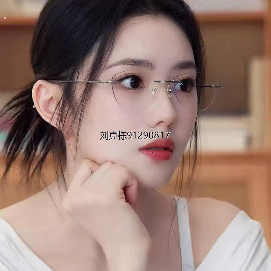 刘浩存同款网红无框眼镜女纯欲素颜防蓝光可配度数高智感近视镜框