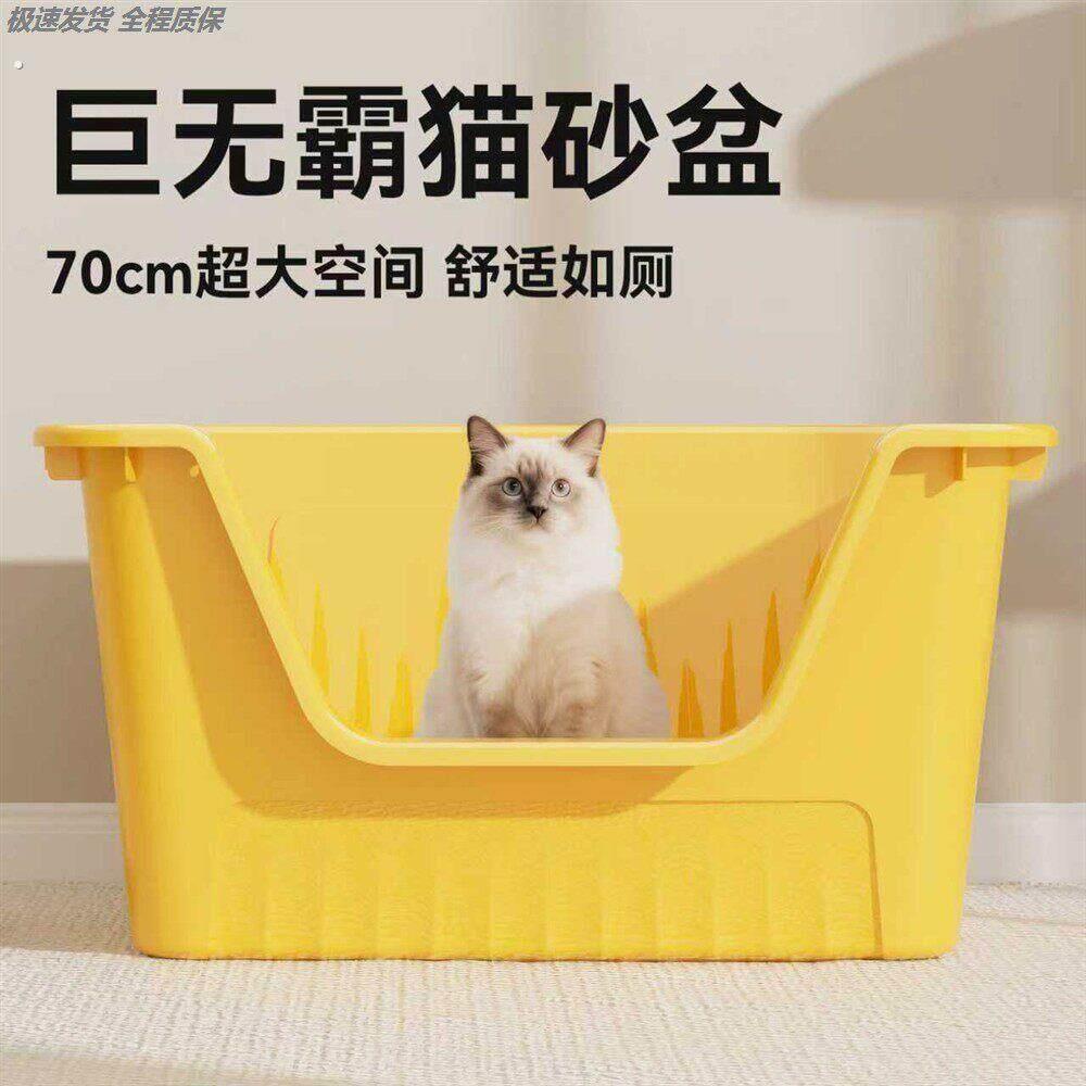 猫砂盆大容量超大号防外溅全开放式半封闭厕所特大猫沙盆一体式