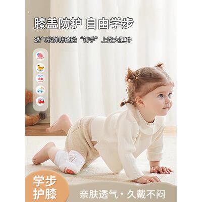 别等孩子磕碰瞭才想起，舒适透气
