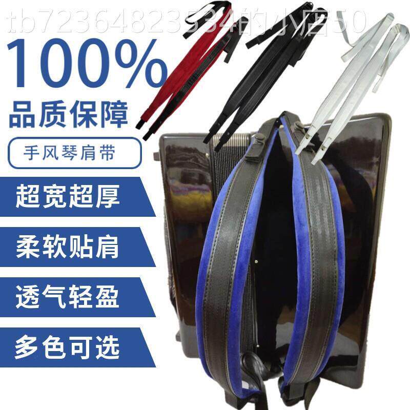 手风琴抱婴袋尼龙舒适防滑 多种颜色搭配 8-120贝斯肩带长度可调