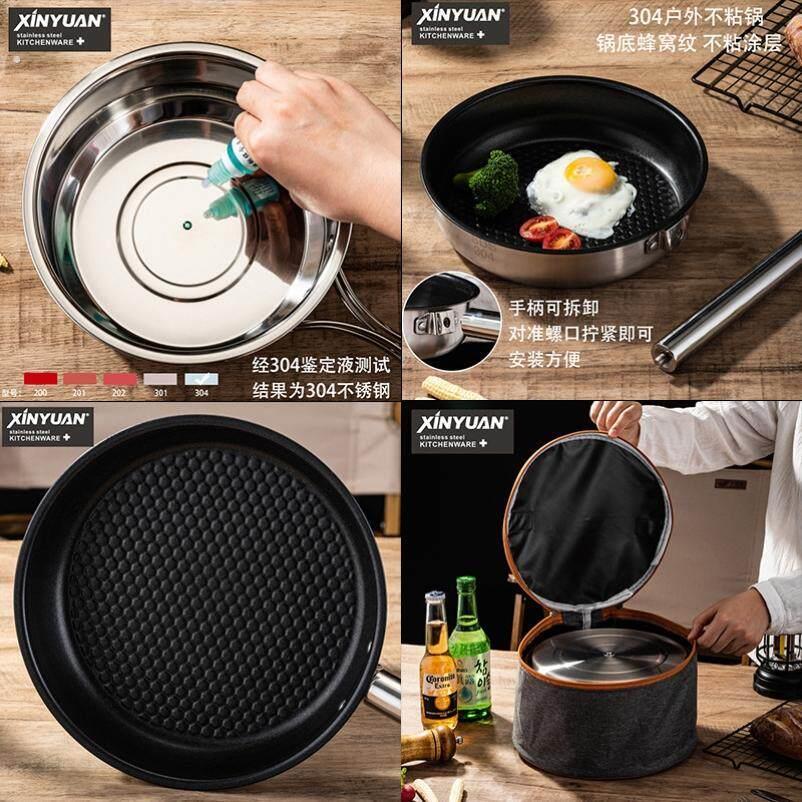 不锈钢套锅户外04可携式炊具煎锅烧水壶露营装备野餐用品四件套装