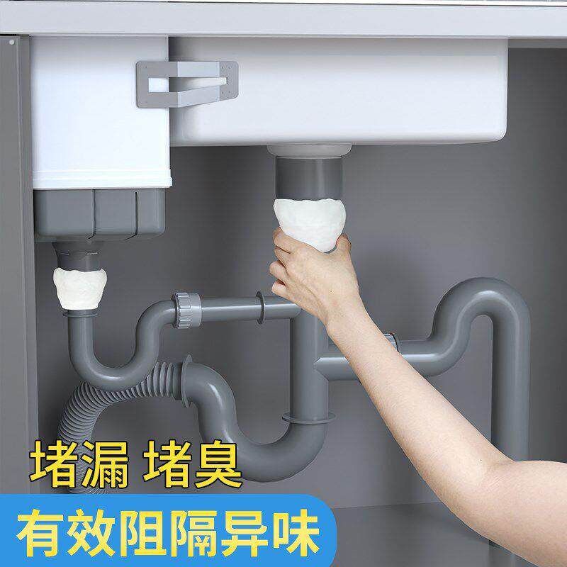 厨房下水管道密封胶泥水槽排水管防臭化妆室洗手水池封堵防漏防水