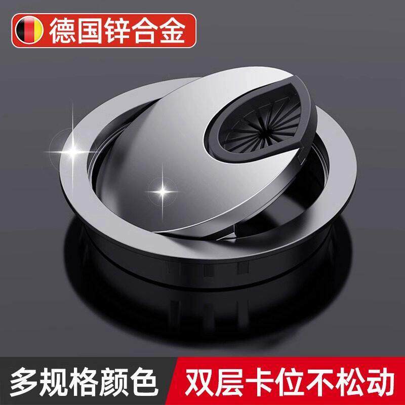 德国电脑桌线孔盖桌面办公桌穿线盒过线走线电视柜书桌开孔装饰盖