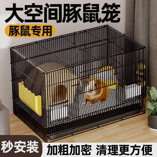 豚鼠笼子专用别墅荷兰鼠室内带厕所的笼子养荷兰猪躲避窝宠物笼子