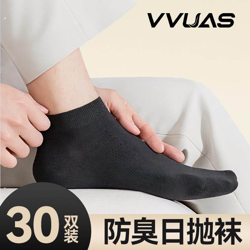 一次性袜子男夏季旅行日抛吸汗透气薄款防臭旅游短袜男款纯棉船袜